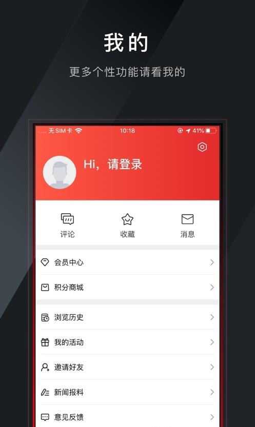 指尖丽水  v4.9.8图1