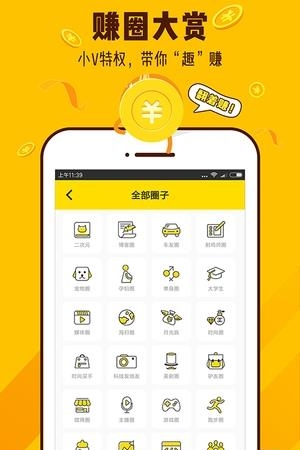 小V咖