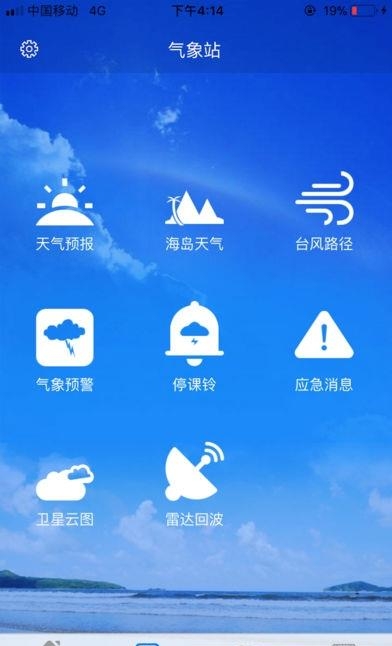 珠海风云
