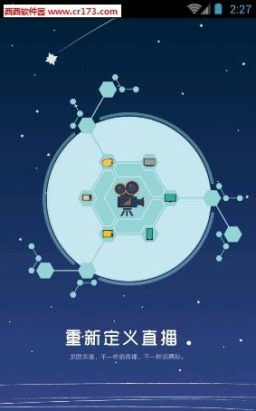 龙眼直播  v1.0.0图2