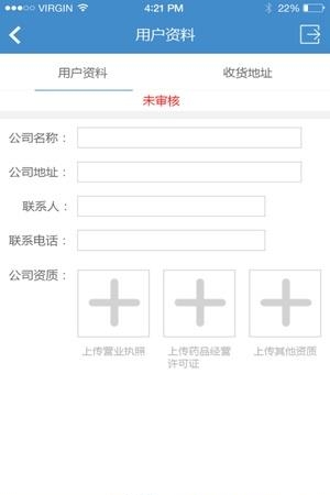 聚药堂饮片