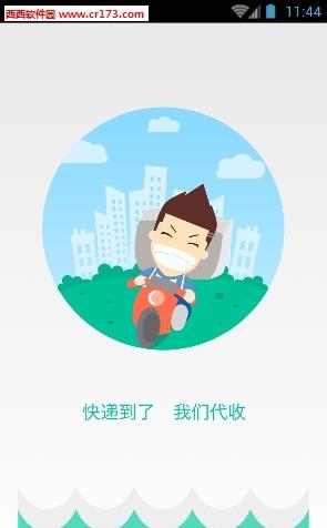 易乎社区  v5.7.2图3