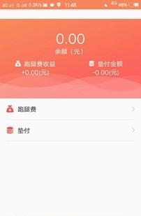 小九闪送骑手端  v1.0.1图1