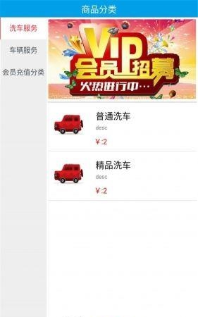 车济309  v00.00.1488图2