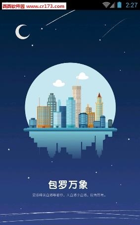 龙眼直播