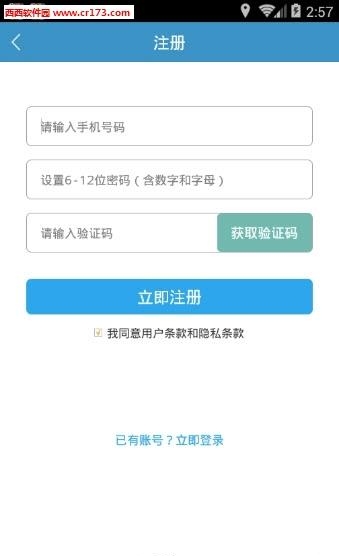 武汉停车最新版