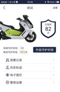 飓闪  v1.0图3
