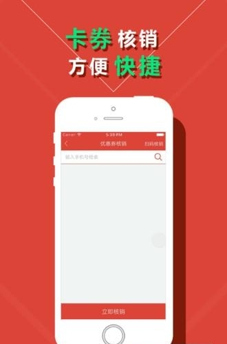 来客导购