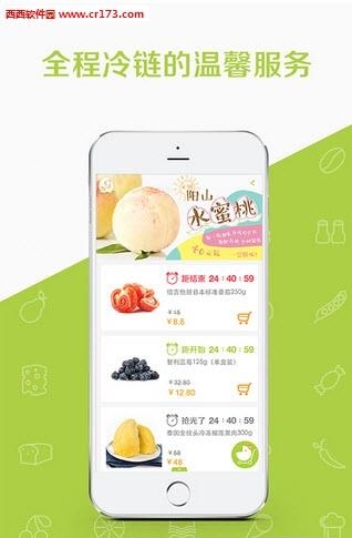 本来生活网  v4.0.0图2