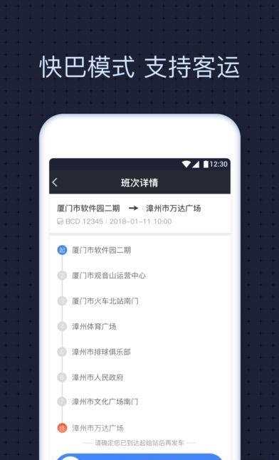 宁夏出行司机端  v4.7.1图4