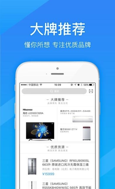 易电云服  v1.7.9图3