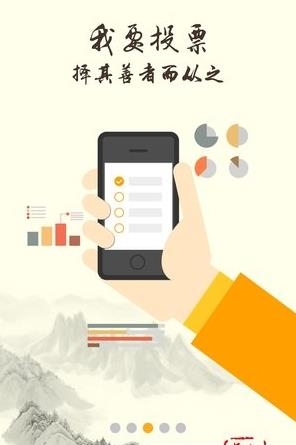 从化仁里集  v2.6.0图3