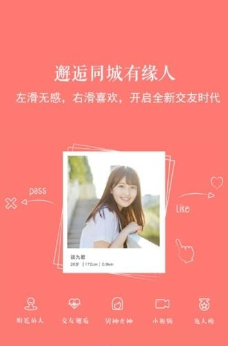 新乐山  v5.38图2