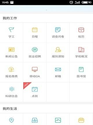 爱牧院