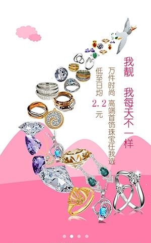 猪宝贝  v3.6.3图1