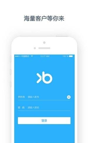 小帮专家  v1.3.1图3