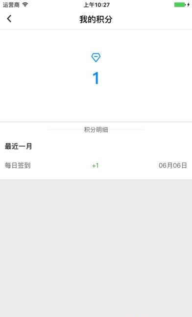 仪电慧幸福  v3.0.1图5