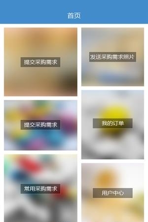 聚药堂饮片  v2.3.1图4