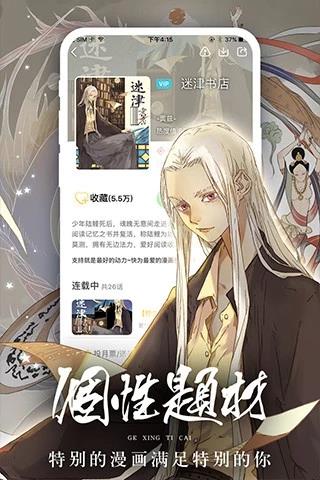 pilipili噼哩噼哩官网版  v1.0图1