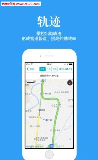 管家婆签到通  v3.19.0图5