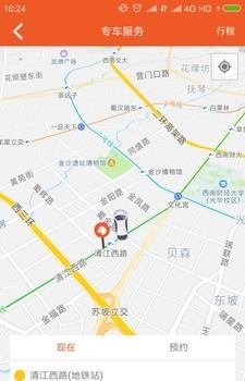 鹦鹉学车  v2.1.0图2