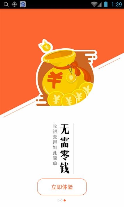 客无忧  v1.10.14图3