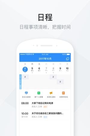 浙江女性  v1.0.0图2
