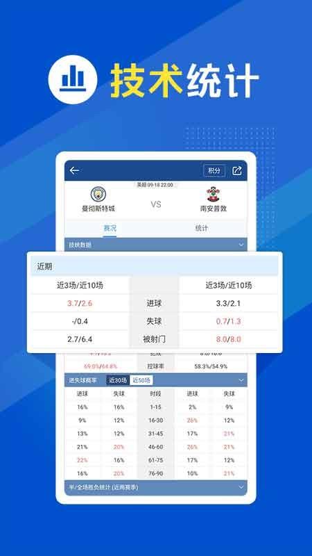 篮箭比赛官方最新版  v1.6.1图2