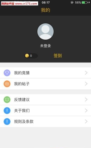 黑熊搏击  v2.3.0图1