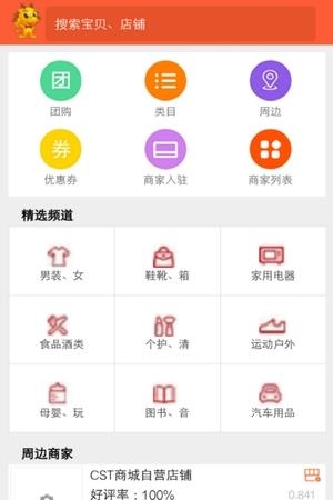 聚惠和成