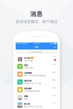 浙江女性  v1.0.0图3