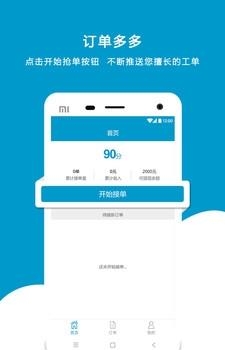 工汇有活