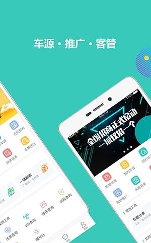 使命者  v2.06图1