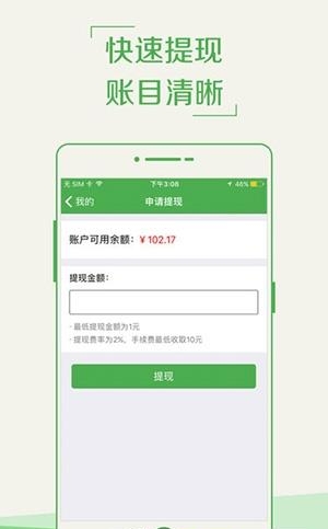 饿魔骑手  v1.0图4