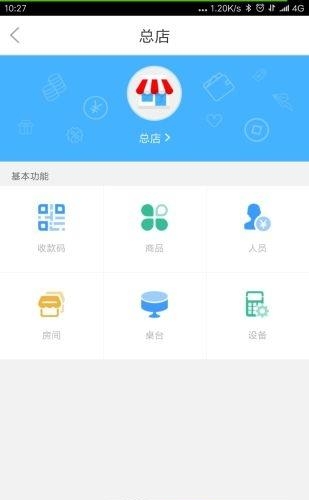 爱信宝  v1.1.0图3