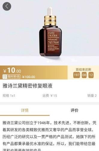 美伦克拉  v5.0.3图2