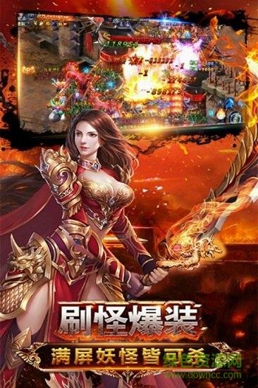 天战传奇果盘版手游  v1.0.6307图2