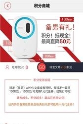 备男  v2.5.5图4