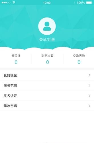 团家政商户版