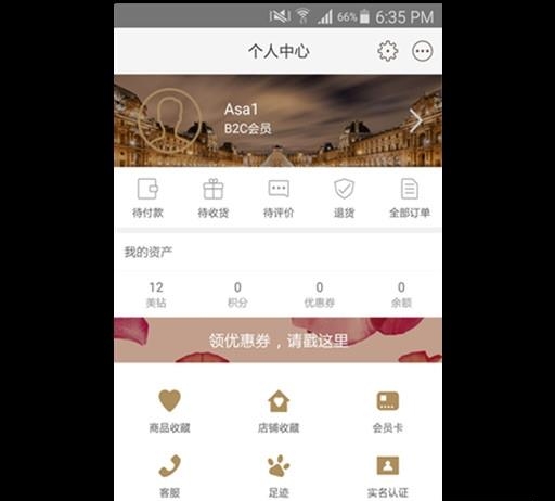 苏州美罗精品