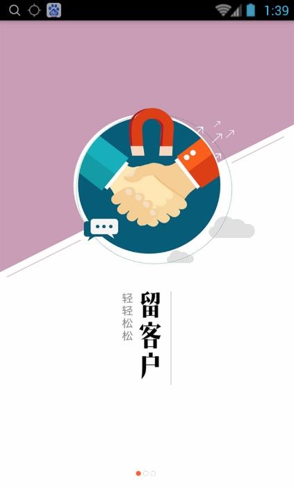客无忧  v1.10.14图1