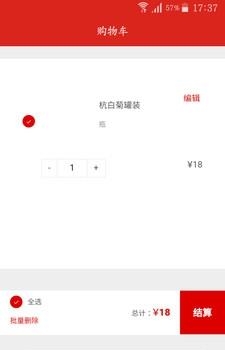 仁韩参茸