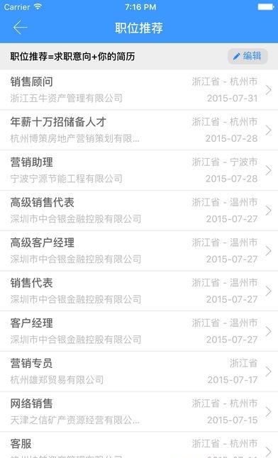 扬大职升机  v4.1.1图5