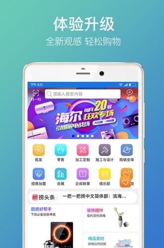 一把一把捞  v1.4.0图2