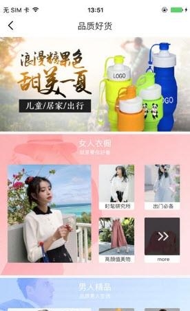美猴王  v1.0.1图1