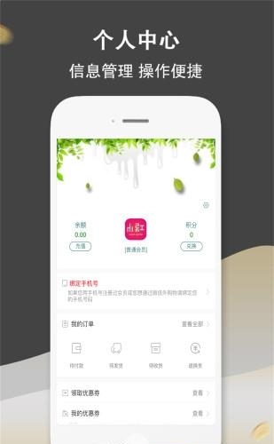 小红视界  v2.0.19图2