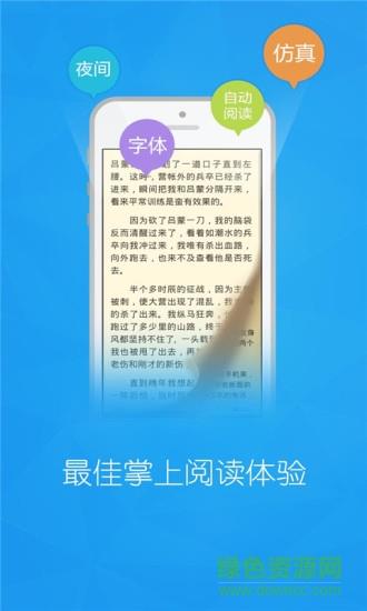 望书阁小说网