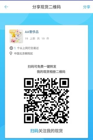 奢多多