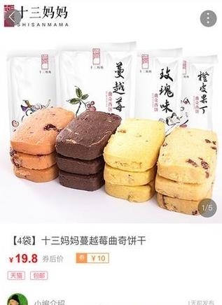 跟随购