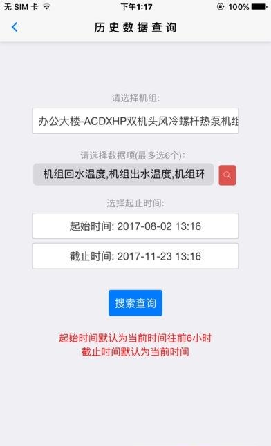 顿汉布什云服务  v1.0.0图1